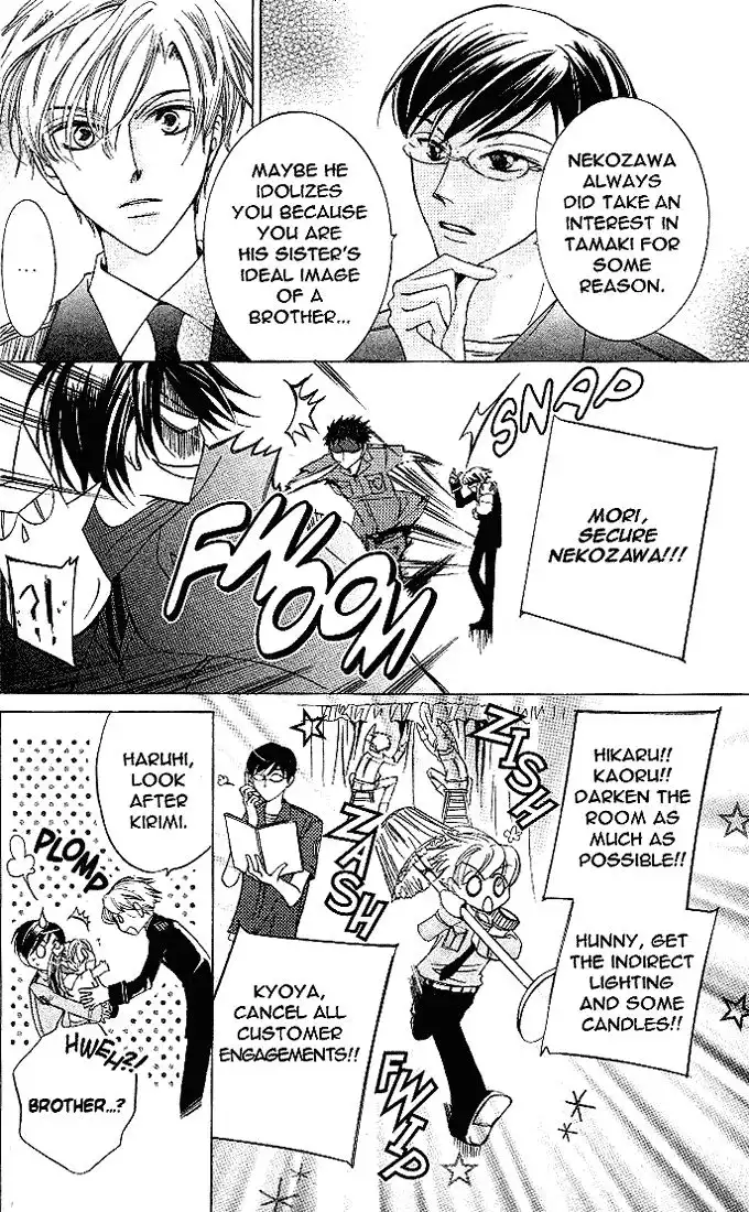 Ouran High School Host Club Chapter 21 14